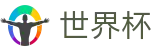美加墨世界杯(FIFA WC)中文买球网 - 买球网站不封号地址及不卡顿入口