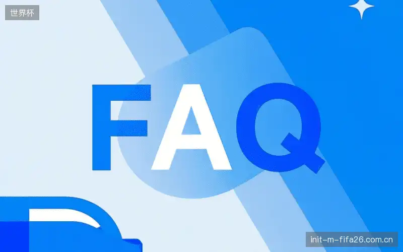 直播卡顿与排查FAQ